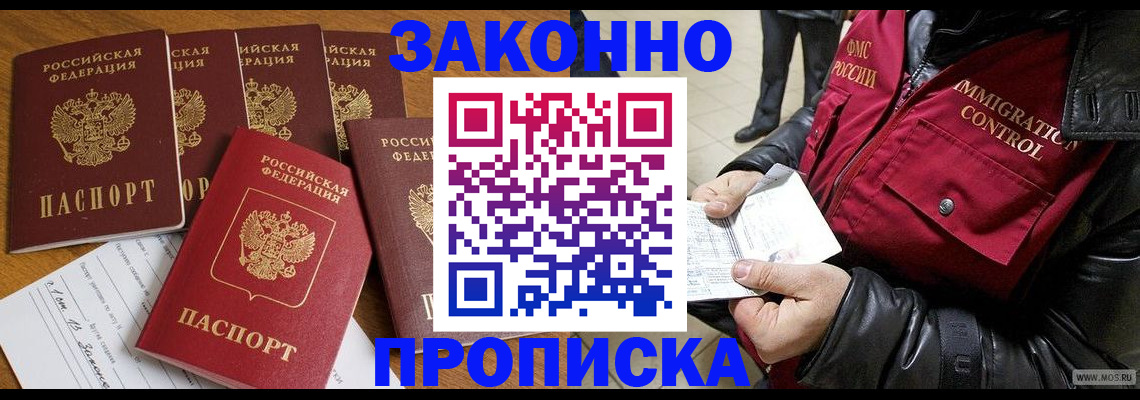 помощь с получением штампа о регистрации в Коммунаре